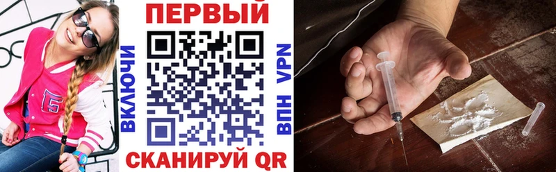 АМФ Розовый  Аргун 