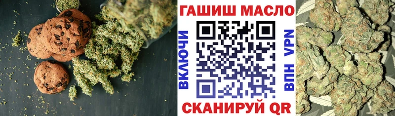 Еда ТГК марихуана  купить наркотики сайты  Аргун 