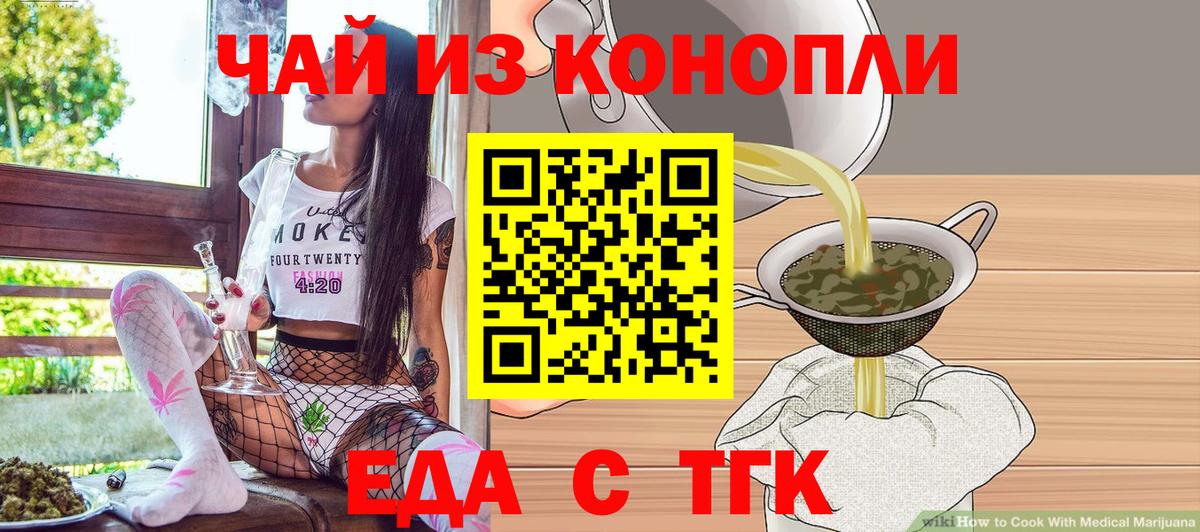 Аргун  Canna-Cookies марихуана  Вход с VPN 