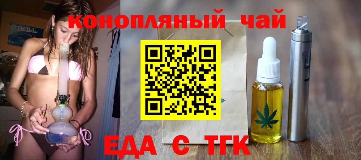 Canna-Cookies марихуана  Аргун 