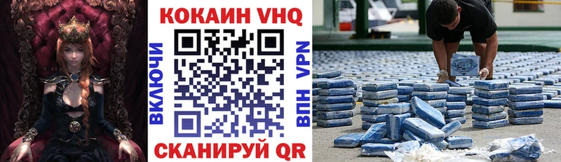 COCAIN Колумбийский Аргун