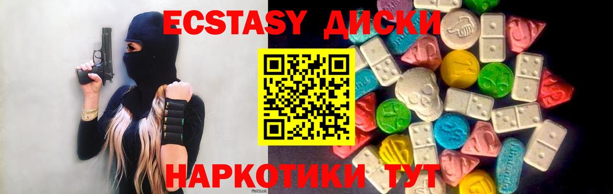 ЭКСТАЗИ TESLA  Ecstasy  Аргун 
