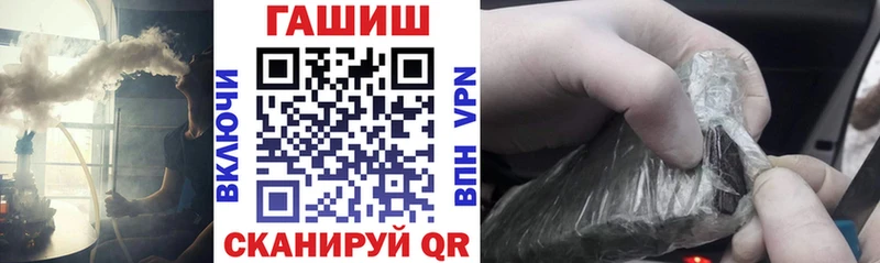 Гашиш гарик  где купить наркоту  Аргун 