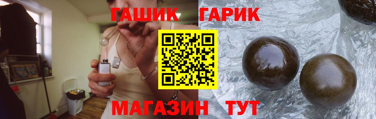 Гашиш Ice-O-Lator Аргун