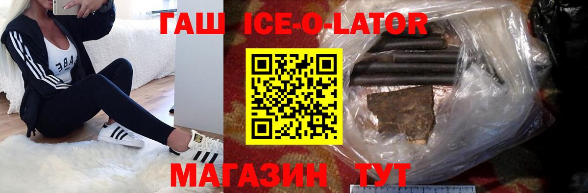 ГАШ  COCAIN  МАРИХУАНА  Аргун  Меф кристаллы  ГАШИШ  Вход с VPN 