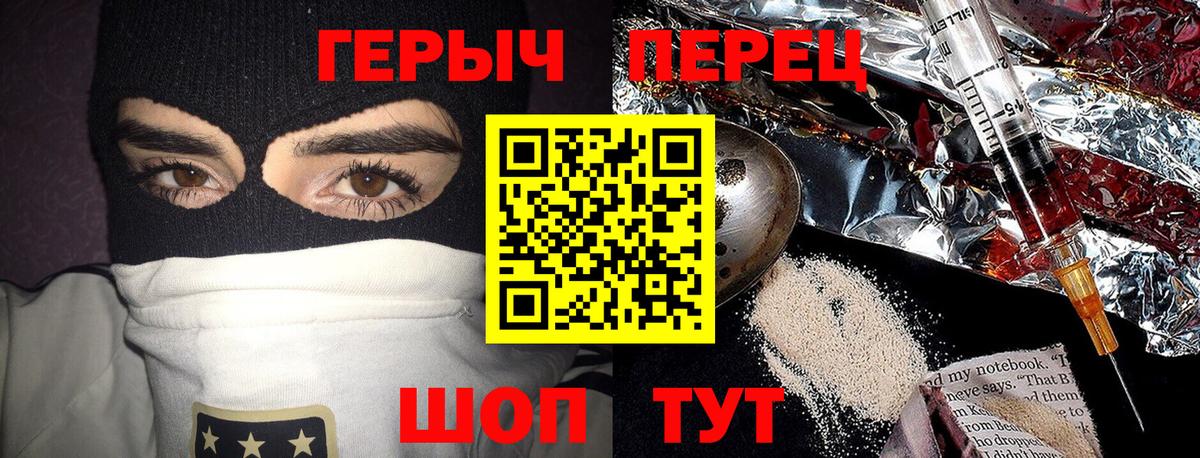 ГЕРОИН Афган Аргун