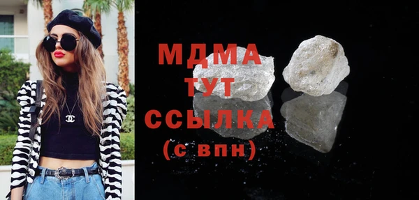 синтетический гашиш Арсеньев