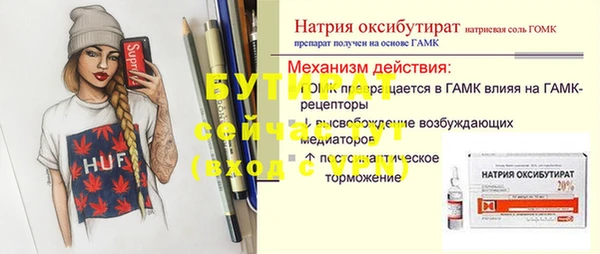 синтетический гашиш Арсеньев