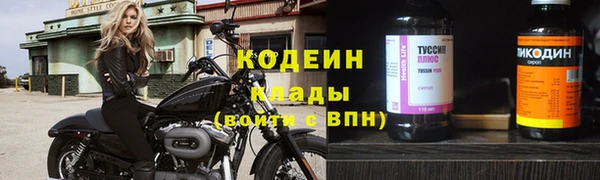 мескалин Кущёвская