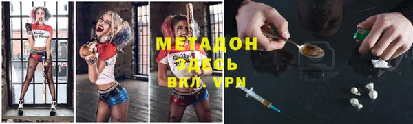 мефедрон мука Армянск