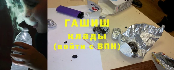 синтетический гашиш Арсеньев