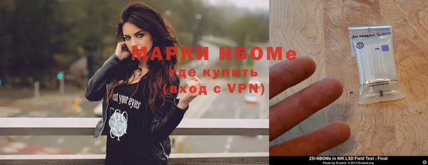 мескалин Кущёвская