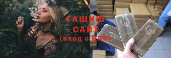 трава Иноземцево