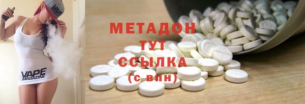 мескалин Кущёвская