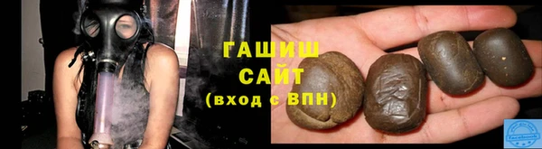трава Иноземцево
