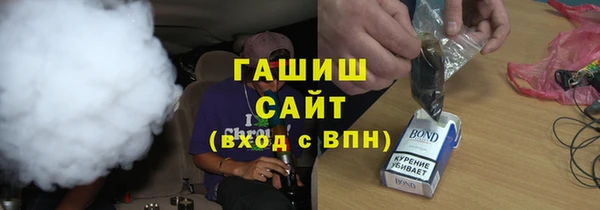 синтетический гашиш Арсеньев