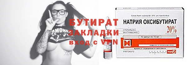 мефедрон мука Армянск