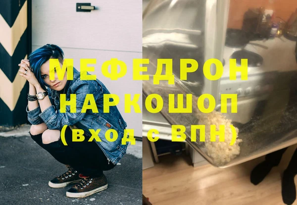 синтетический гашиш Арсеньев