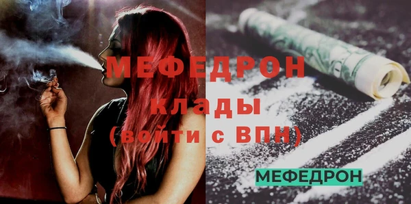 мефедрон мука Армянск