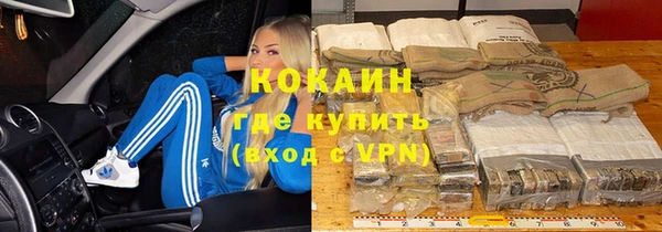 трава Иноземцево