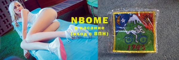 синтетический гашиш Арсеньев