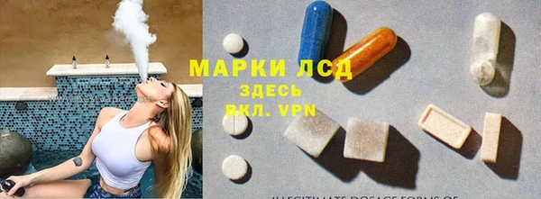 мефедрон мука Армянск