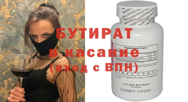 мескалин Кущёвская