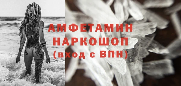 мескалин Кущёвская