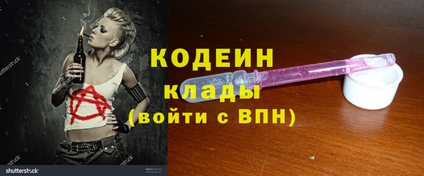 трава Иноземцево