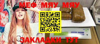 экстази Апшеронск