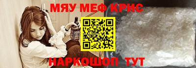 jwh Апшеронск