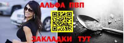 герыч Апрелевка