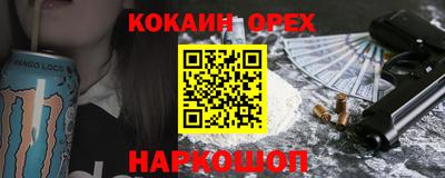 марки nbome Балашиха