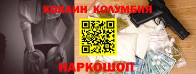 наркотики Апрелевка