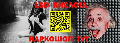 ECSTASY Азнакаево