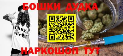 jwh Апшеронск