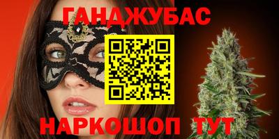 наркотики Апрелевка