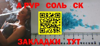 экстази Апшеронск