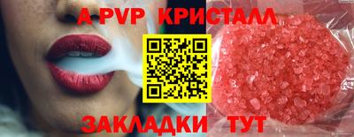 герыч Апрелевка