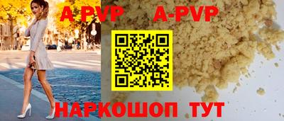 гашиш Абинск