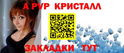 Альфа ПВП Аргун