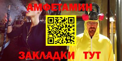 Альфа ПВП Аргун