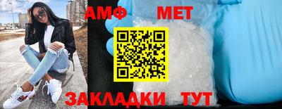 jwh Апшеронск