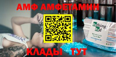 jwh Апшеронск