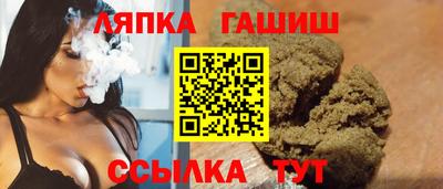 герыч Апрелевка