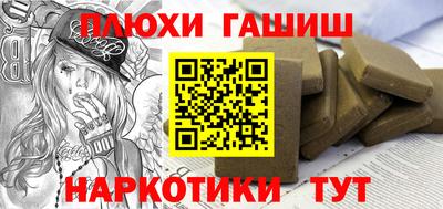 экстази Апшеронск