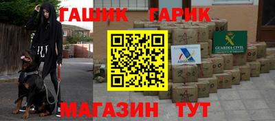 экстази Апшеронск