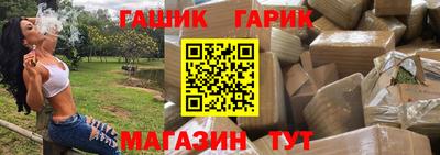 jwh Апшеронск