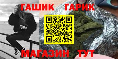 PSILOCYBIN Балаково