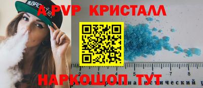 герыч Апрелевка